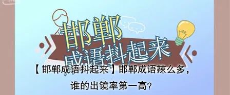 沧州银行社会招聘26人公告,河北银行衡水分行招聘信息