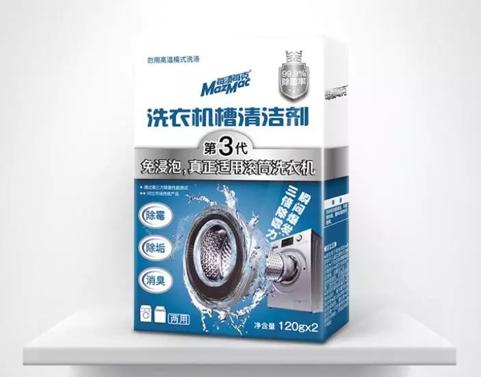 免清洗洗衣机清洁剂,洗衣机这样清洗比马桶还要脏