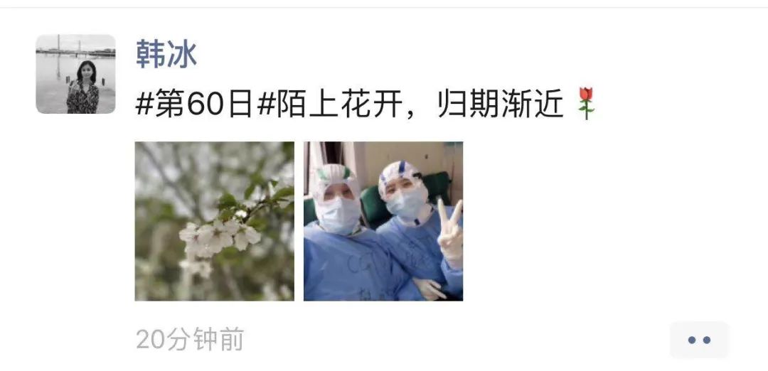 战“疫”中的北师大人丨韩冰：镜头下的追光者