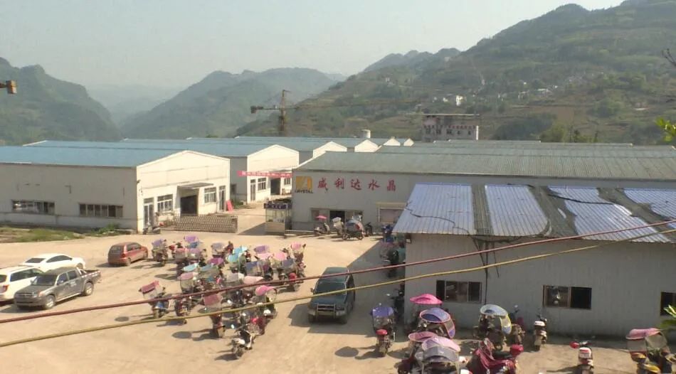 威信顺河村水晶制品厂：提供四百多个岗位助力群众致富增收
