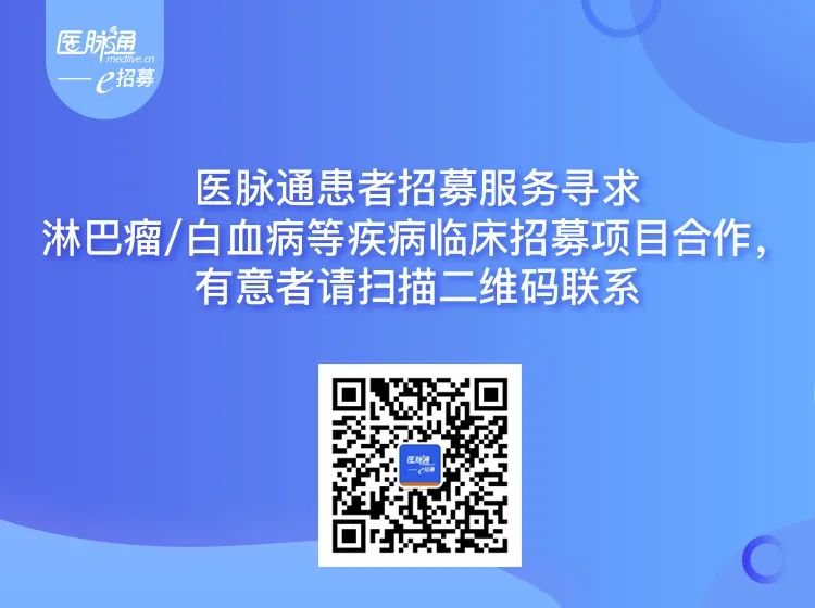 军团大点评No.5|维奈托克在儿童和青少年复发AML患者中的首个研究进展