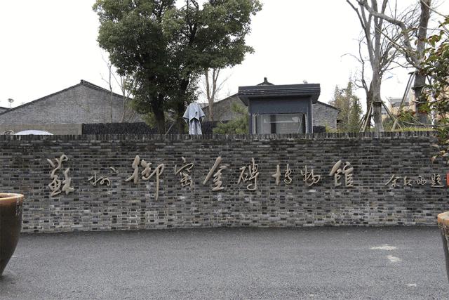 苏州冷门打卡地点,苏州网红冷门打卡地