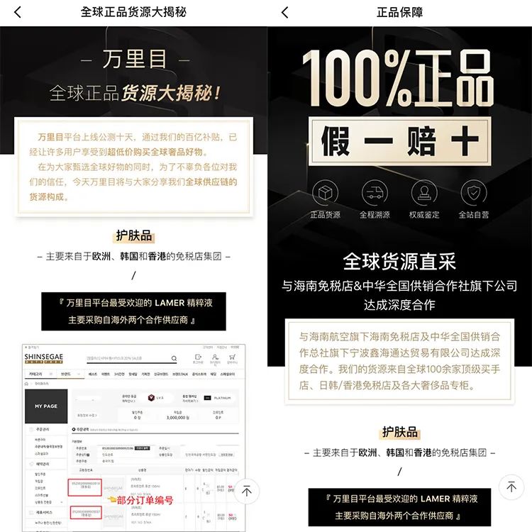 令人幸福的海淘|6折Gucci4折Prada...护肤品也优惠到飞起