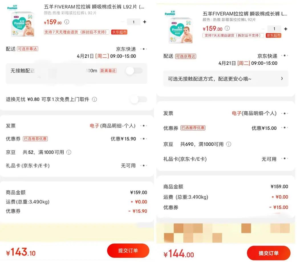杀熟属于价格欺诈吗,电商杀熟客