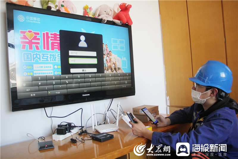 移动装维小哥,装维小哥日常