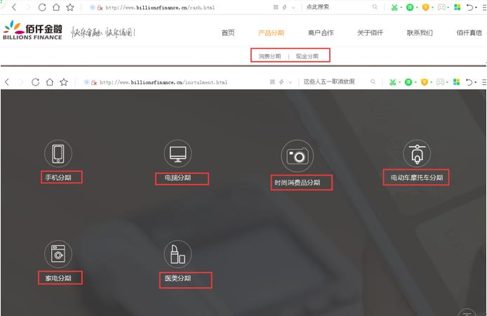 佰仟金融被起诉了怎么办,佰仟金融违规去哪里投诉