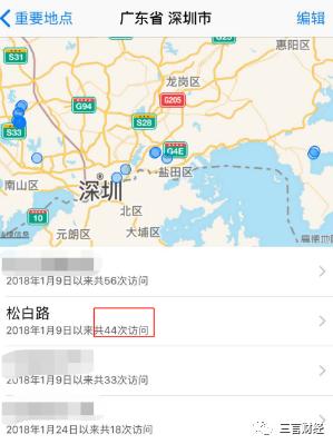 吃完罗志祥的瓜，教你“渣男”的手机如何查