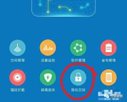 吃完罗志祥的瓜，教你“渣男”的手机如何查