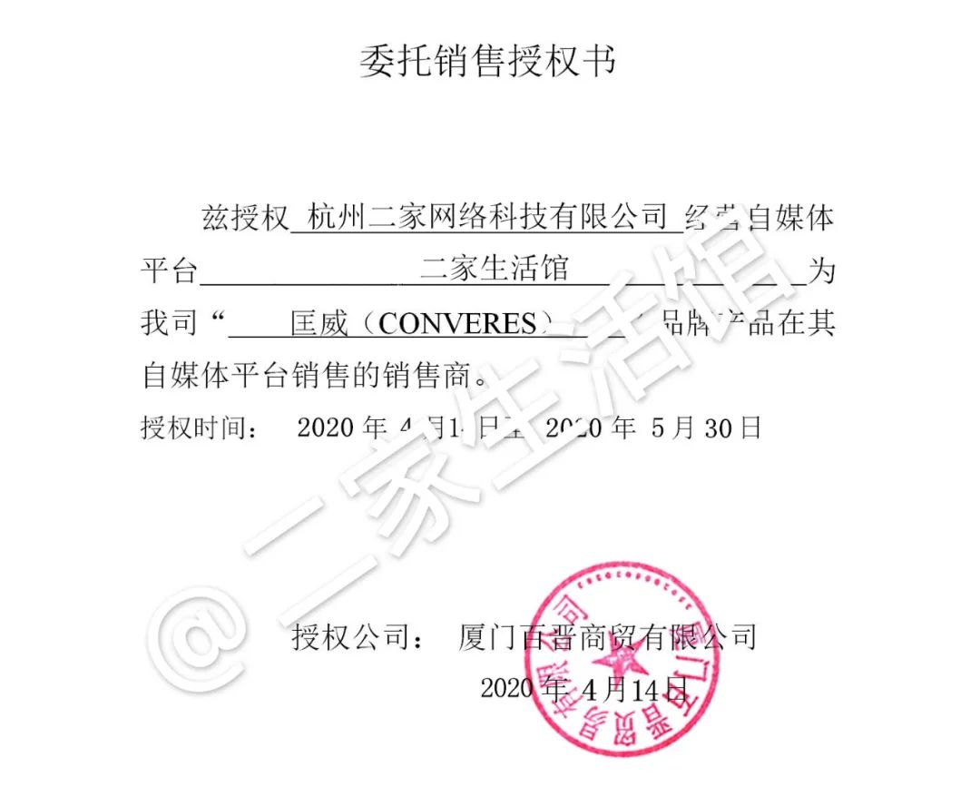 好绝!又一国际大牌被我成功薅到羊毛!能抢到的请偷着乐