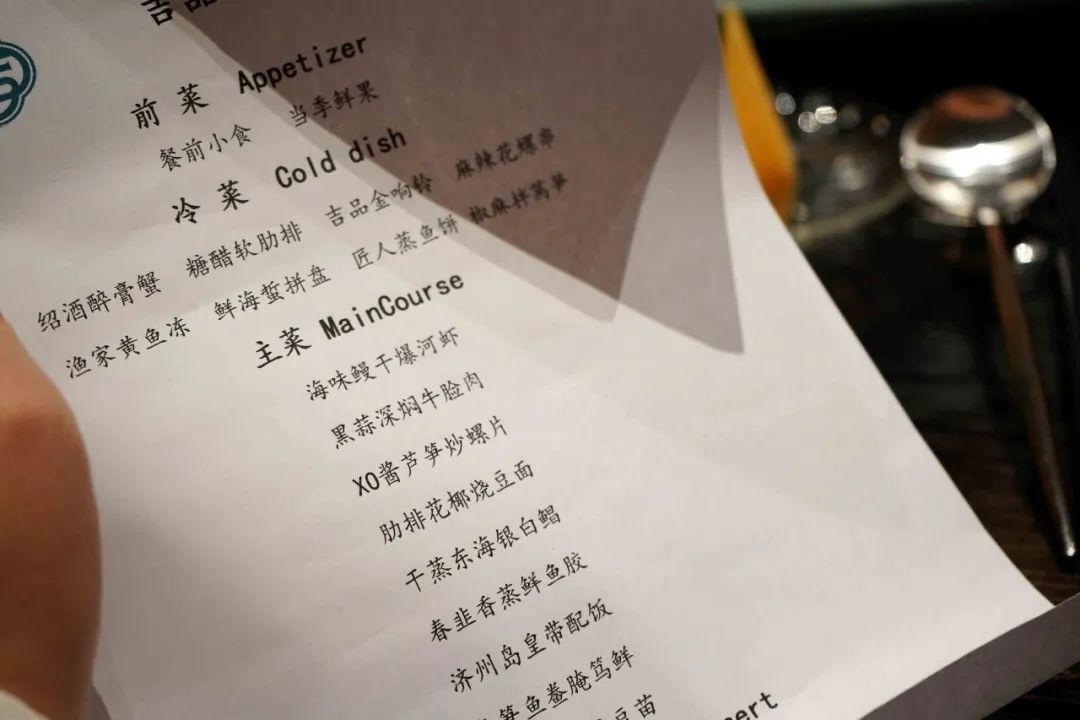 六席|春日风物志，柔软时光一期一会