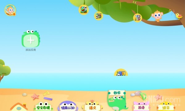 华为MatePad深度评测：软硬件协同助力孩子高效学习