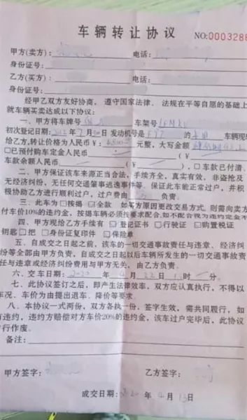 「调查」人人车二手车销售平台现套路，长春小伙儿异地购车被讹千元