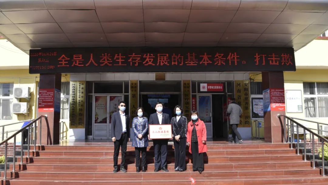 安阳市第二人民医院优势,安阳市第二人民医院照片