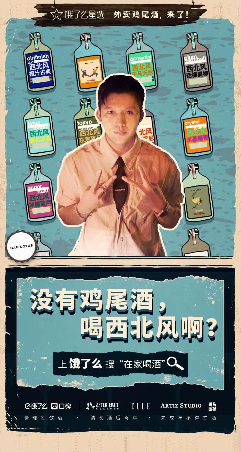 梁朝伟喝什么酒一杯倒,梁朝伟酒好喝是因为他难喝台词