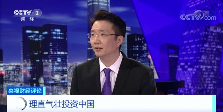 央视财经热评股龙头股,媒体评全球资本加仓中国