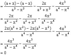 初二数学分式的加减讲解视频,分式的运算初二