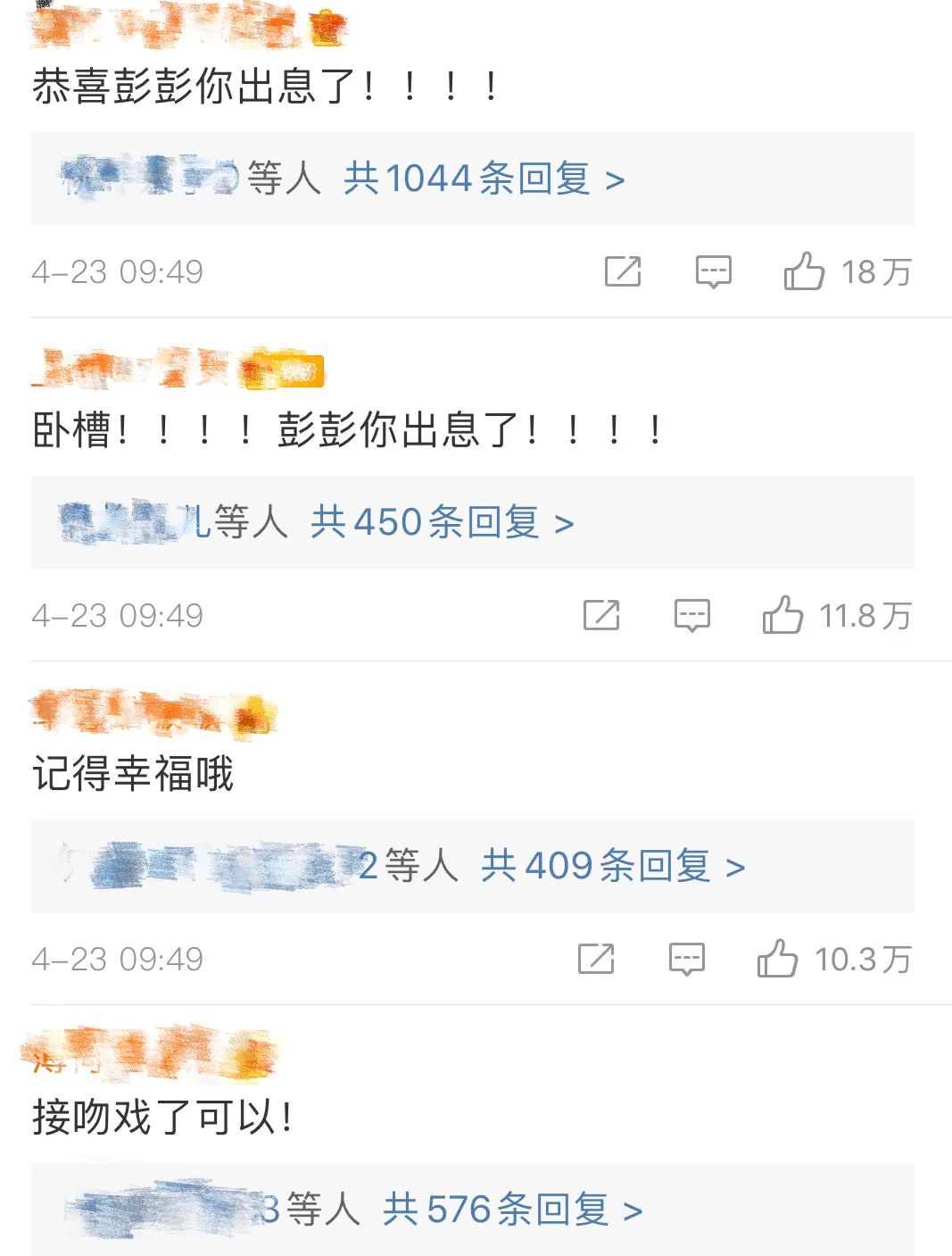 比起偶像恋爱,欺骗更令人伤心吧?