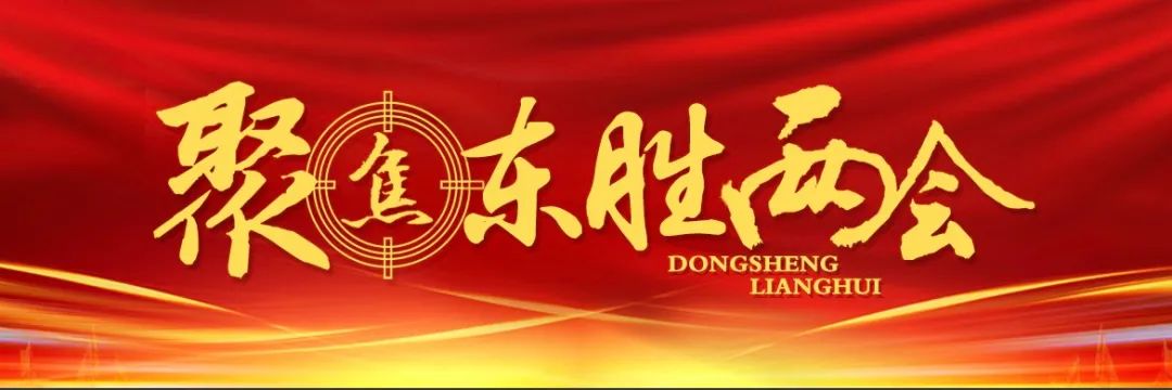 东胜的变化,数说大同的变化的视频