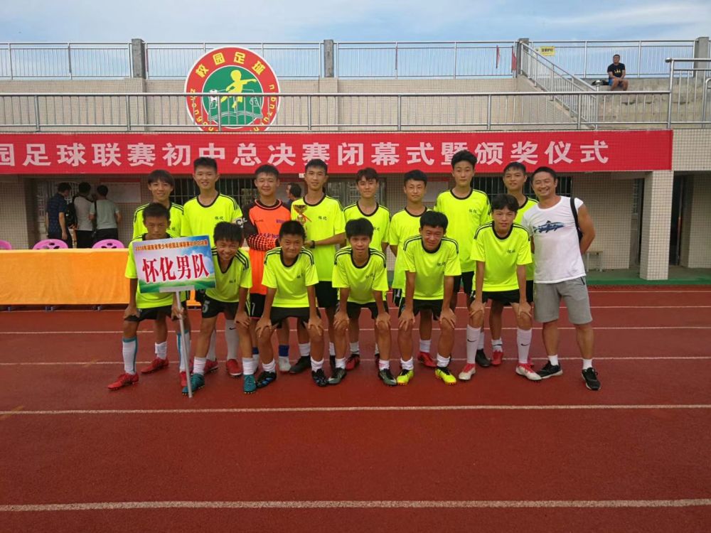 怀化体育老师陈新：做校园足球的“中场组织者”