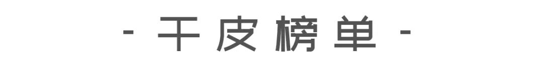 100个皮肤问题案例,世界上十大皮肤顽疾