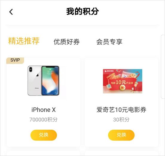 百度终于被骂到“求饶”，背后是藏不住的「中年危机」