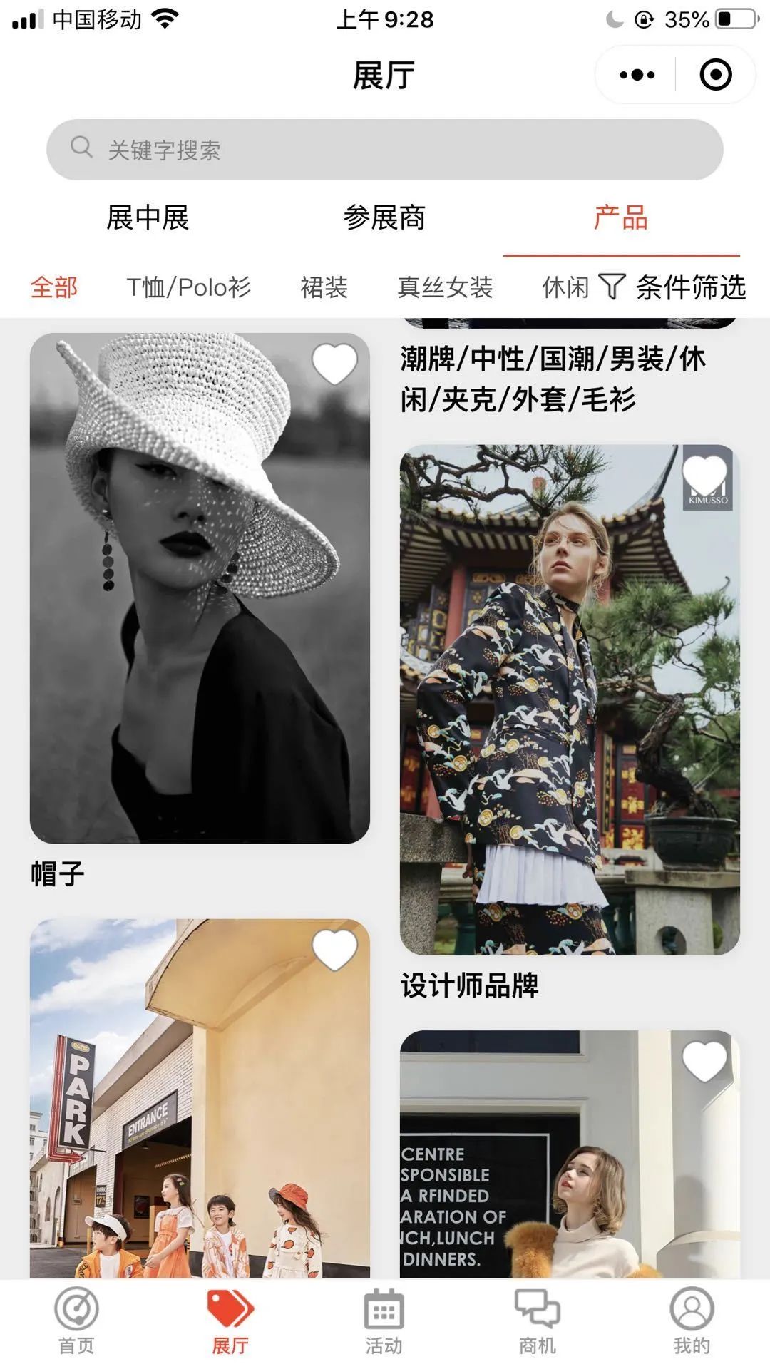 chic绾夸笂灞曚細鐖嗗崟,鏃跺皻澶存潯