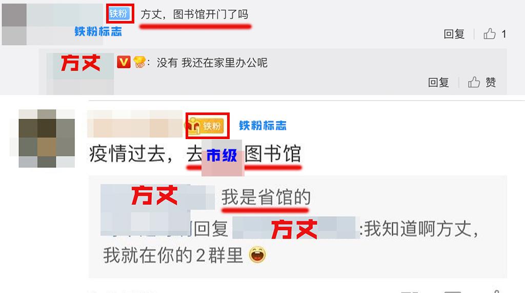 潜入一个年散播5000+盗版电子书的群，群主竟是图书馆工作人员
