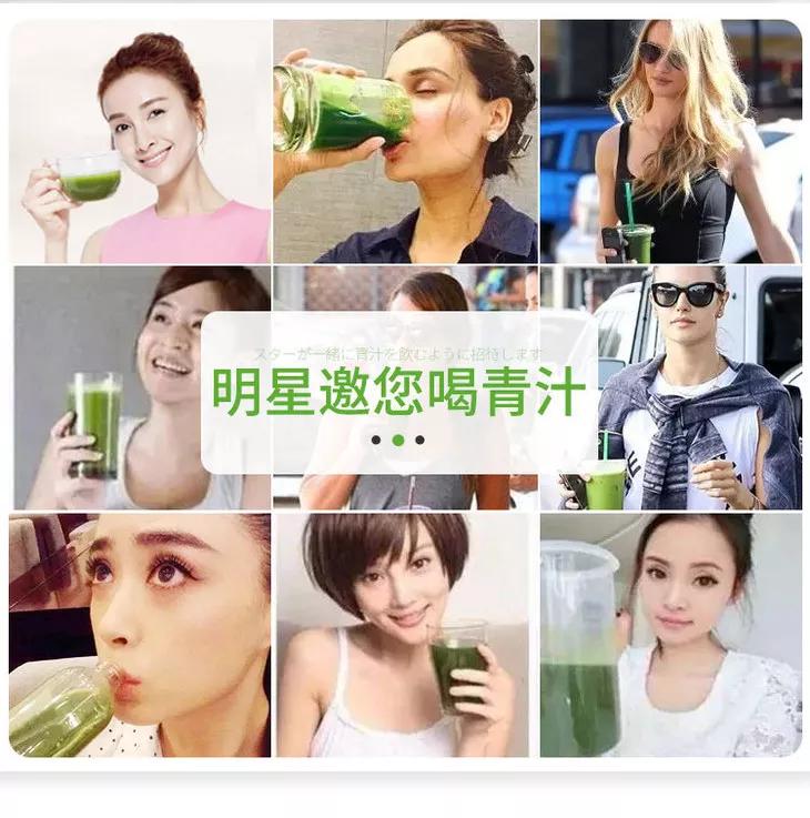 早晚一杯清肠排宿便,每天晚上喝一杯清宿便