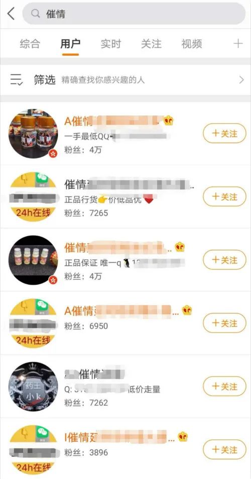 毒品知识秒知道,秒懂百科毒品知识