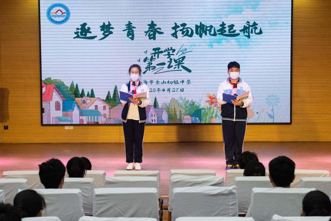 返校开学视频,开学返校在即