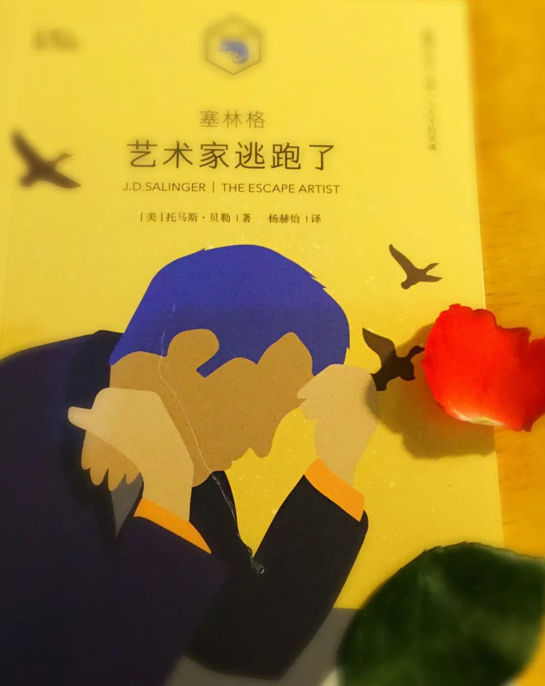 眼睛大一点,眼睛张大