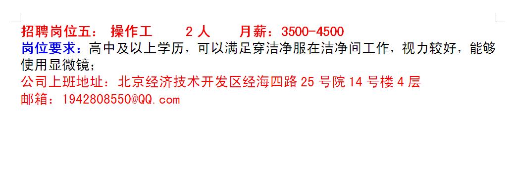 经开区人才招聘会,开发区人才市场招聘会时间表