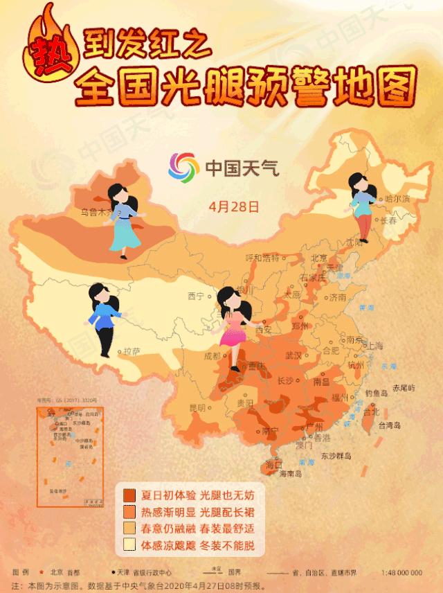 福州天气阴转晴播报,今日福州的雨