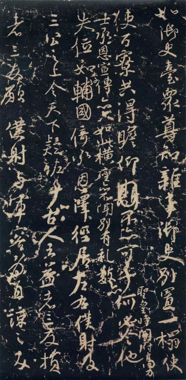 颜真卿楷行草,颜真卿争座位帖逐字临摹