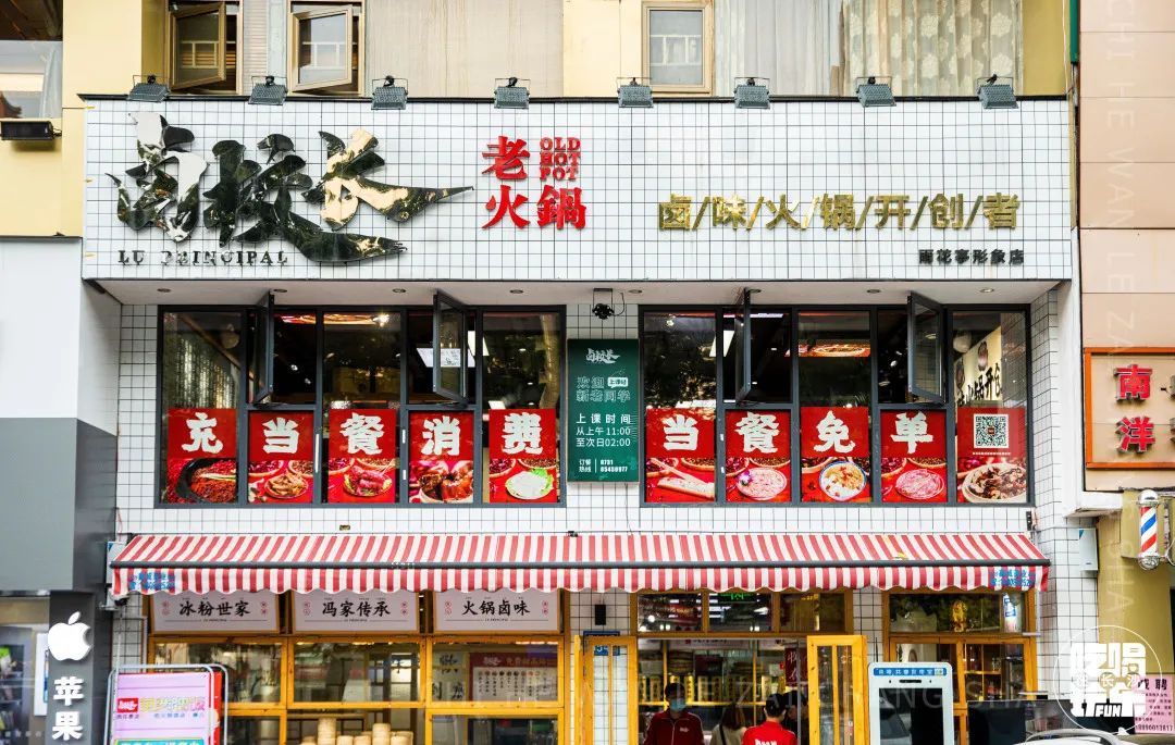 「补过新年第三弹」100张“新年福利“来告诉你，在长沙怎么讲究地吃一天