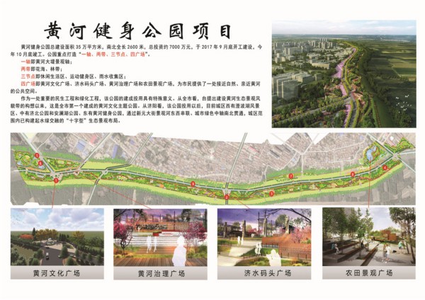 济南有哪些外滩景区好玩,济南像上海外滩的地方