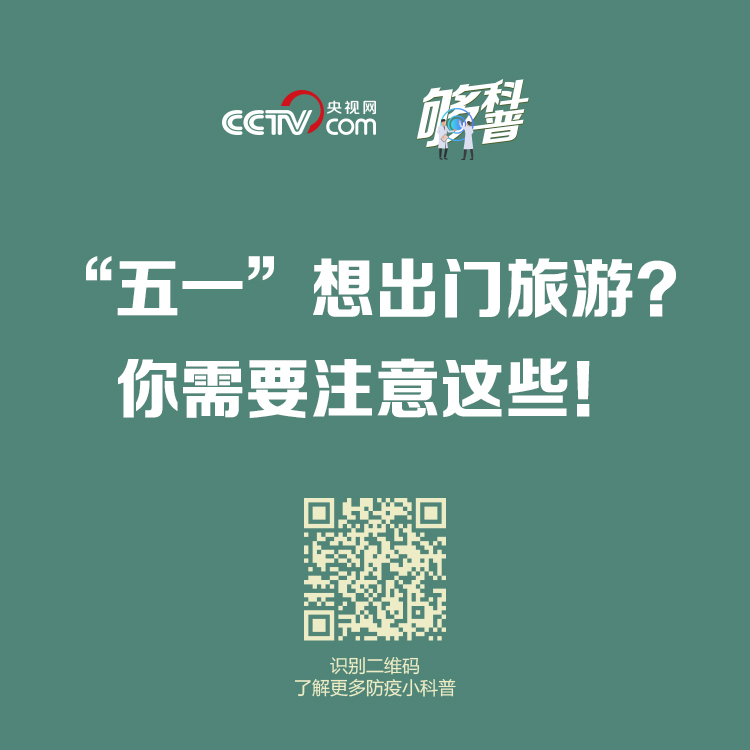 打“骨折”、嗨起吃……四川各地“五一”活动重磅来袭