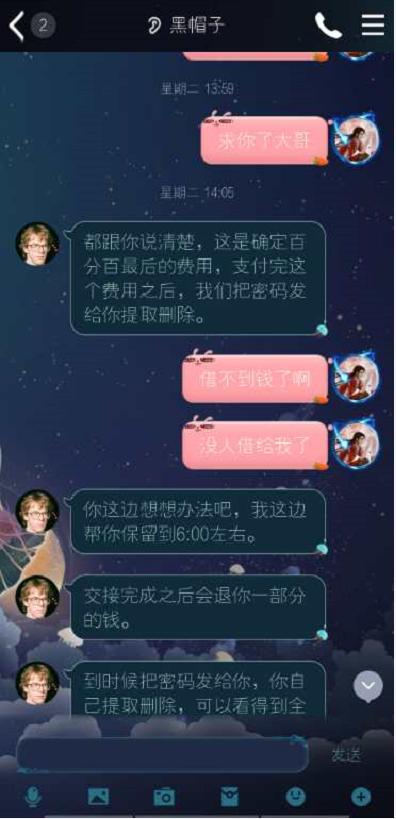 佛山顺德一男子被骗,佛山男子被骗