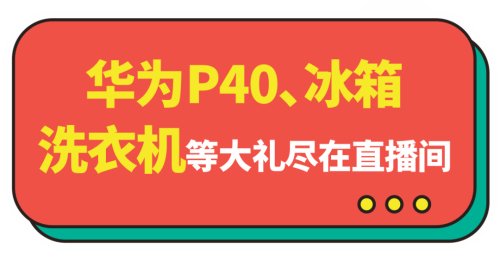 吾悦广场星耀直播盛典,吾悦广场今日关注