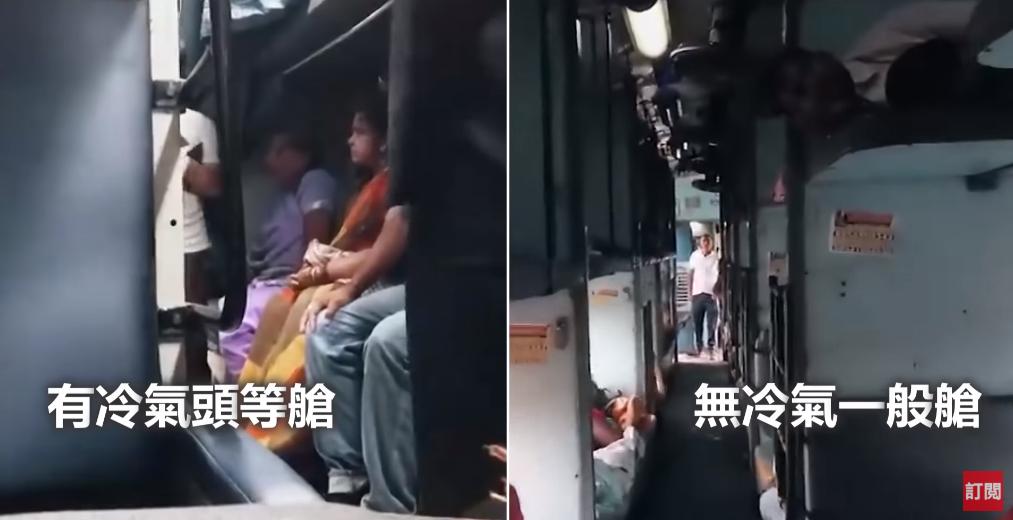 评价印度火车,印度中国绿皮火车