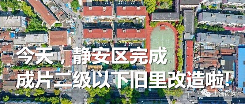 静安服务商招聘,上海静安全球服务商计划