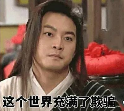 以案释法三名小伙假冒女子,警方破获男子对女网友诈骗抢劫案