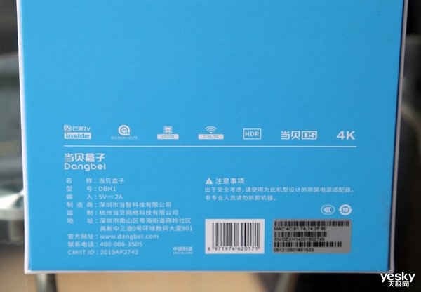 当贝超级盒子b3pro缺点,当贝超级盒子b3测评