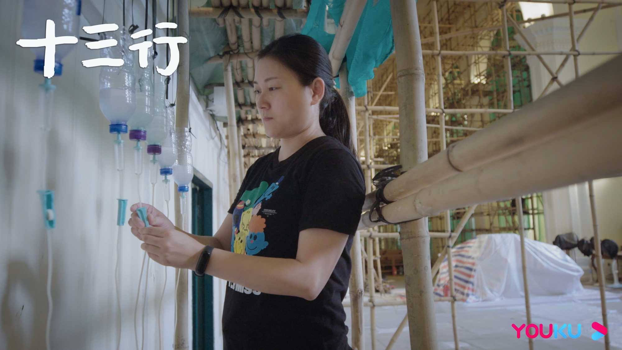 冷门题材创新玩法，《十三行》首开纪录片真人体验秀先河