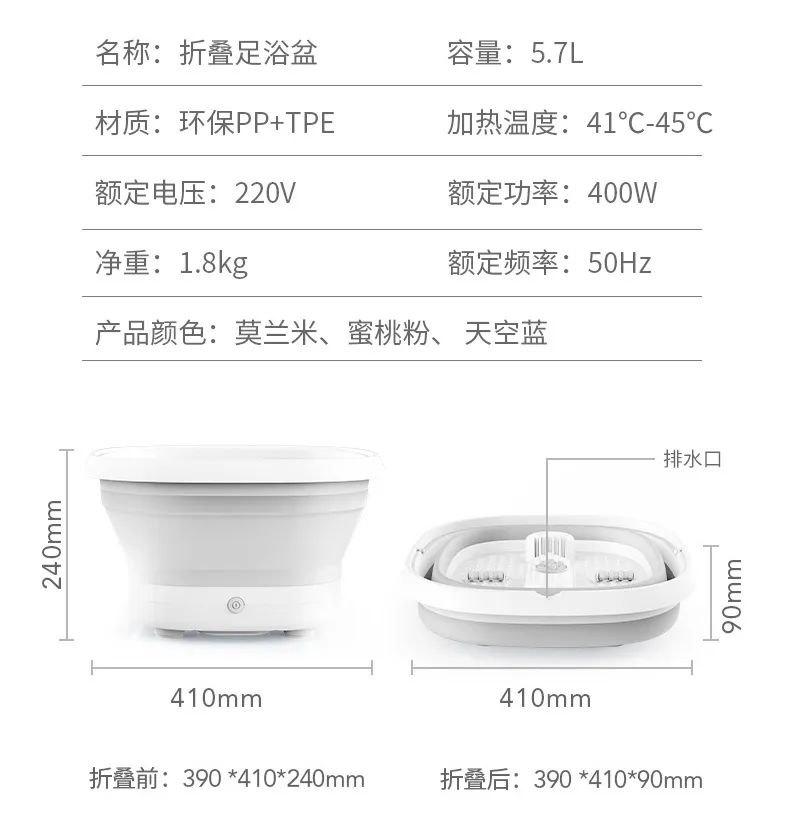 可以加热带按摩的洗脚盆,全自动折叠按摩洗脚盆