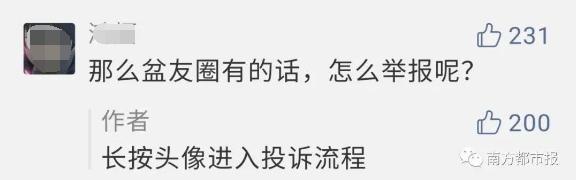微信封号了怎么解除,微信短期封号封几天