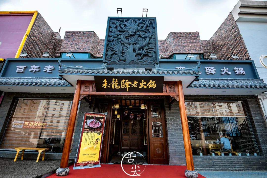 再卖3天！青岛这家火锅店太疯了，囤119秒变300