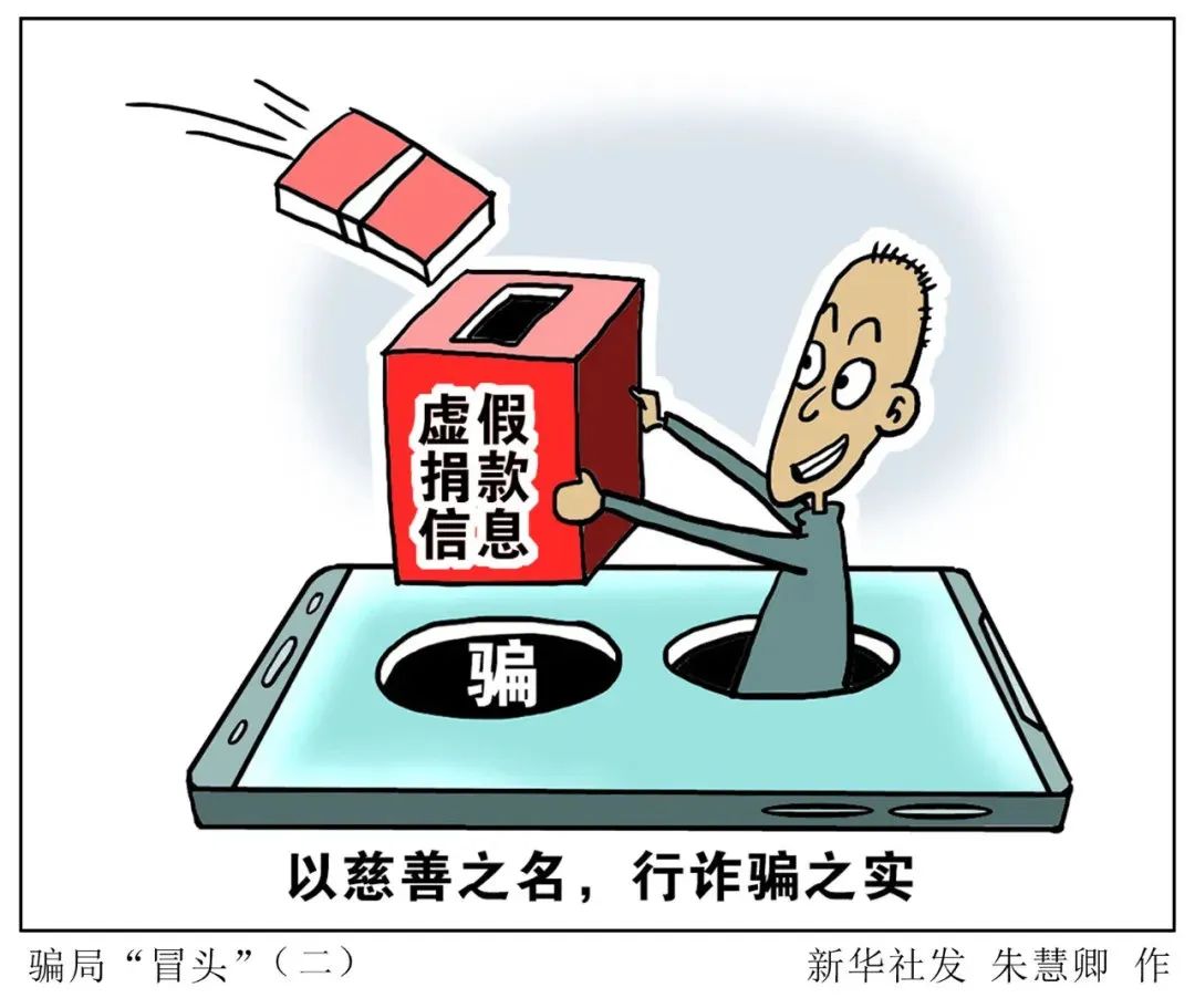 湛江市警方抓捕电信网络诈骗,平安团风荆楚行动