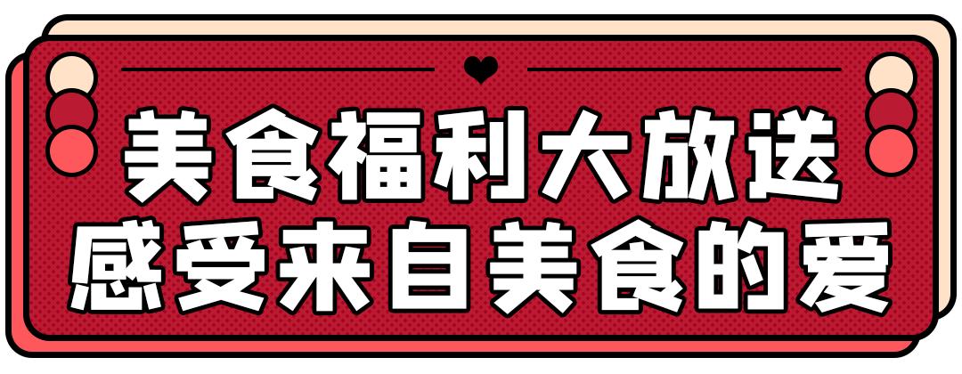 随便搞搞就是1折，消费51元就可抽雅诗兰黛套装，怕就只有吾悦能行了吧