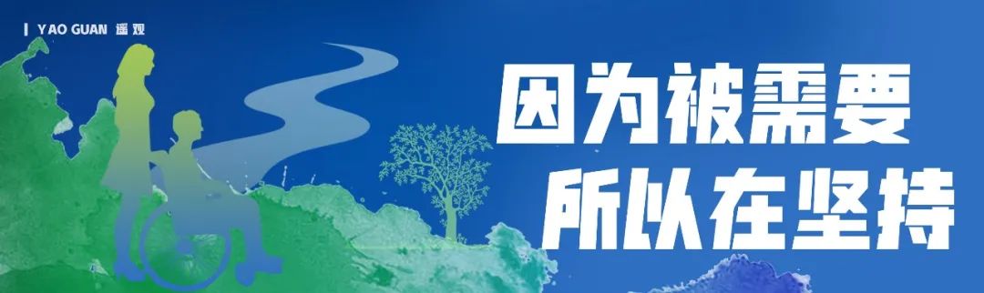 了不起!这名退役军人,为25名残疾兄弟姐妹建起一个温馨的“家”!